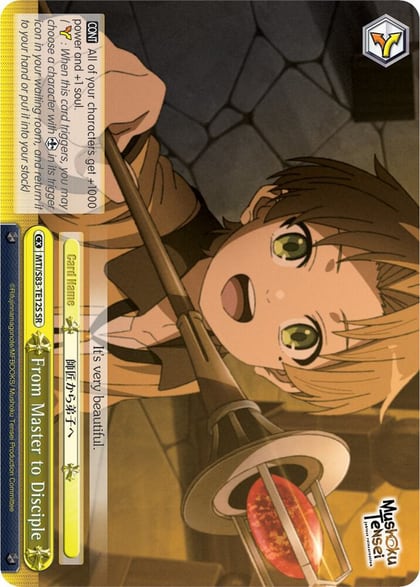 From Master to Disciple (SR), Mushoku Tensei: Jobless Reincarnation MTI/S83-TE12S SR