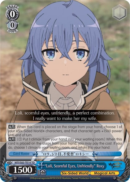 "Loli, Scornful Eyes, Unfriendly" Roxy, Mushoku Tensei: Jobless Reincarnation MTI/S83-TE14 TD