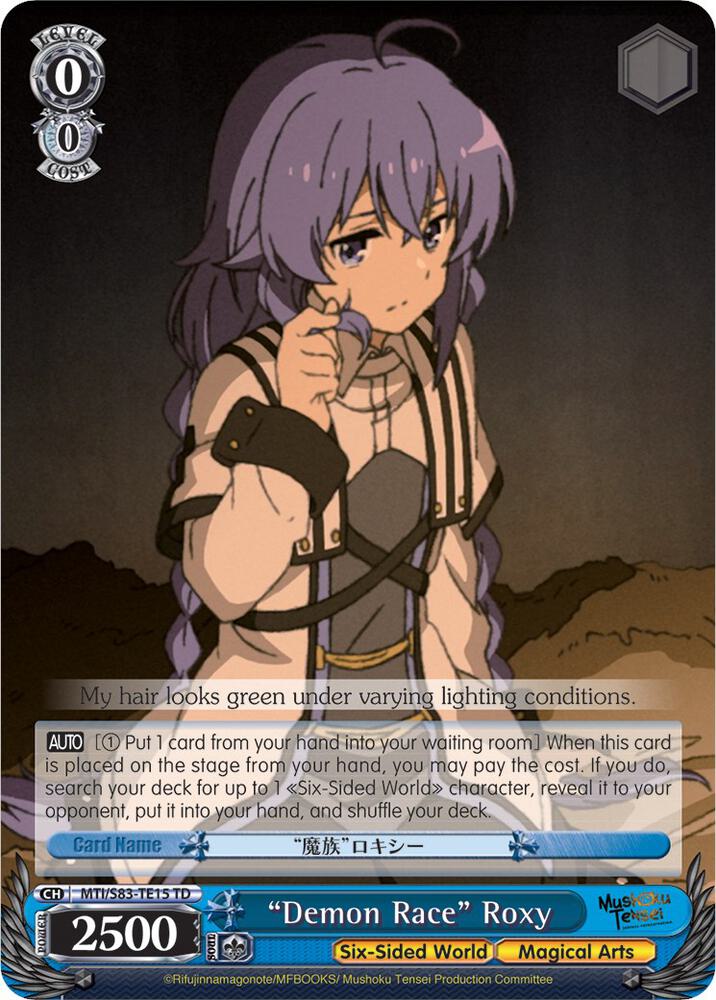 "Demon Race" Roxy, Mushoku Tensei: Jobless Reincarnation MTI/S83-TE15 TD