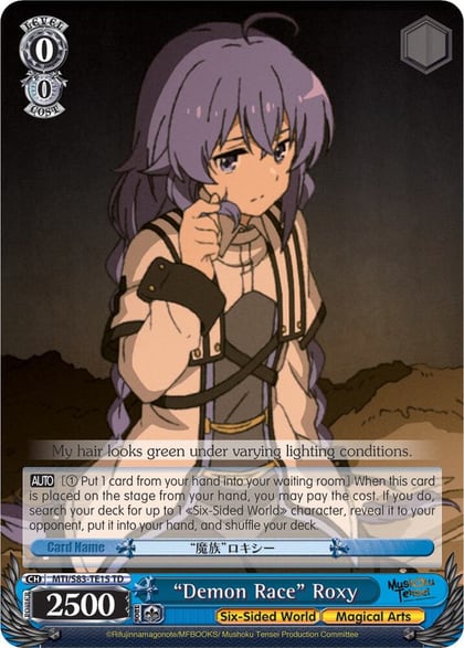 "Demon Race" Roxy, Mushoku Tensei: Jobless Reincarnation MTI/S83-TE15 TD
