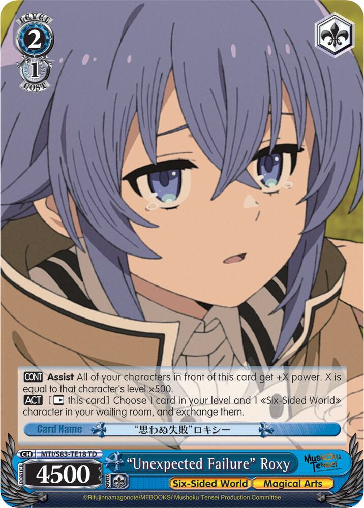 "Unexpected Failure" Roxy, Mushoku Tensei: Jobless Reincarnation MTI/S83-TE18 TD