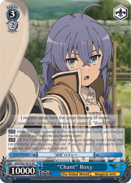 "Chant" Roxy, Mushoku Tensei: Jobless Reincarnation MTI/S83-TE19 TD