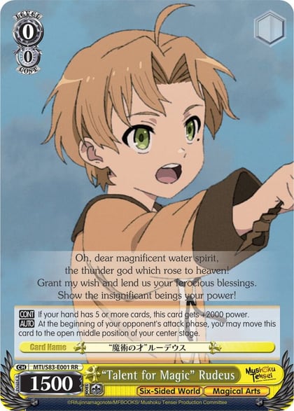 "Talent for Magic" Rudeus, Mushoku Tensei: Jobless Reincarnation MTI/S83-E001 RR