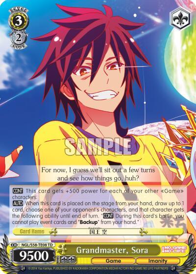 Grandmaster, Sora, No Game No Life NGL/S58-TE08 TD