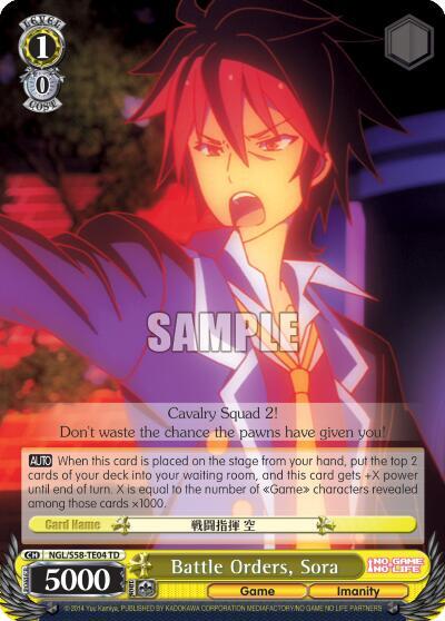 Battle Orders, Sora, No Game No Life NGL/S58-TE04 TD