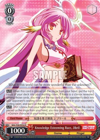 Knowledge Esteeming Race, Jibril, No Game No Life NGL/S58-E054 R