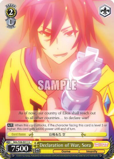 Declaration of War, Sora, No Game No Life NGL/S58-E011 U
