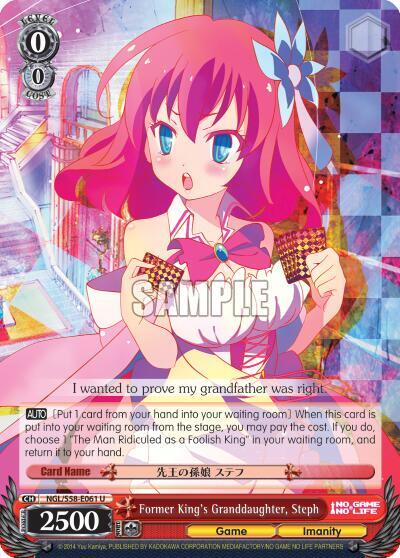 Former King's Granddaughter, Steph, No Game No Life NGL/S58-E061 U