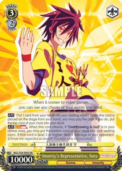 Imanity's Representative, Sora, No Game No Life NGL/S58-E003 RR