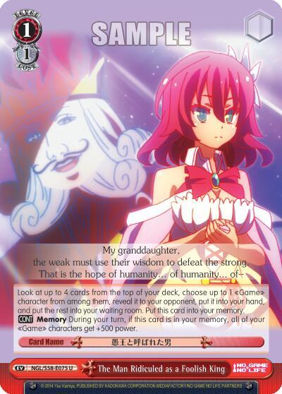 The Man Ridiculed as a Foolish King, No Game No Life NGL/S58-E075 U