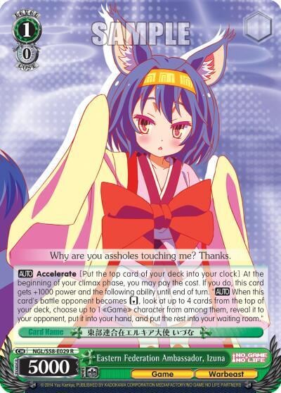 Eastern Federation Ambassador, Izuna, No Game No Life NGL/S58-E029 R