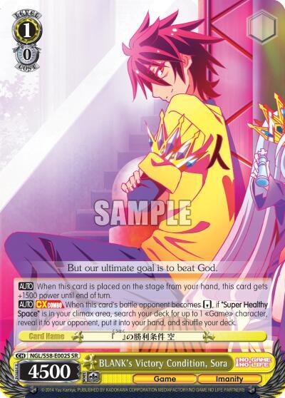 BLANK's Victory Condition, Sora (SR), No Game No Life NGL/S58-E002S SR