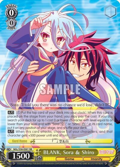BLANK, Sora & Shiro, No Game No Life NGL/S58-E001 RR