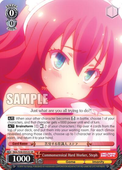 Commonsensical Hard Worker, Steph (SR), No Game No Life NGL/S58-E053S SR