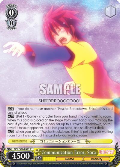 Communication Error, Sora, No Game No Life NGL/S58-E012 C