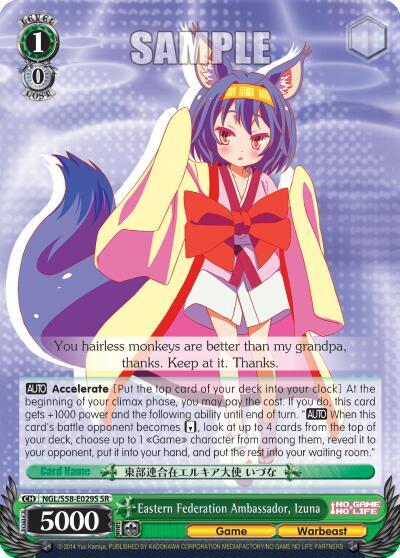 Eastern Federation Ambassador, Izuna (SR), No Game No Life NGL/S58-E029S SR