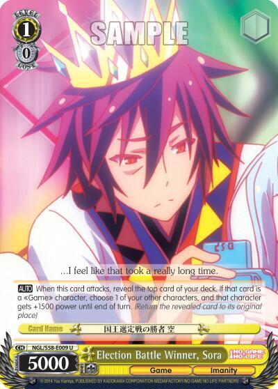 Election Battle Winner, Sora, No Game No Life NGL/S58-E009 U
