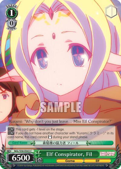 Elf Conspirator, Fil, No Game No Life NGL/S58-E043 C