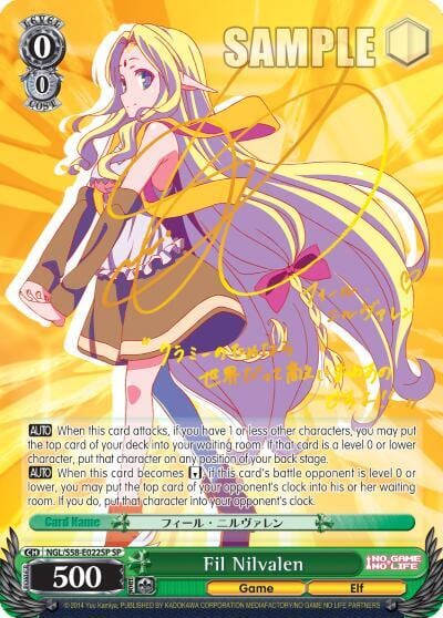 Fil Nilvalen (SP), No Game No Life NGL/S58-E022SP SP