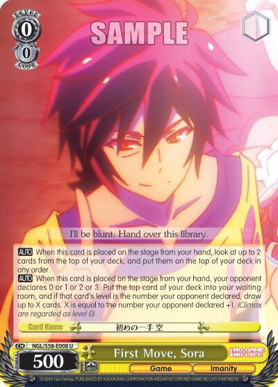 First Move, Sora, No Game No Life NGL/S58-E008 U