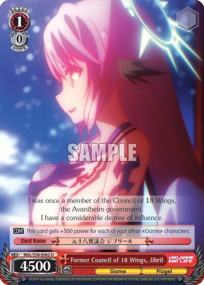 Former Council of 18 Wings, Jibril, No Game No Life NGL/S58-E062 U