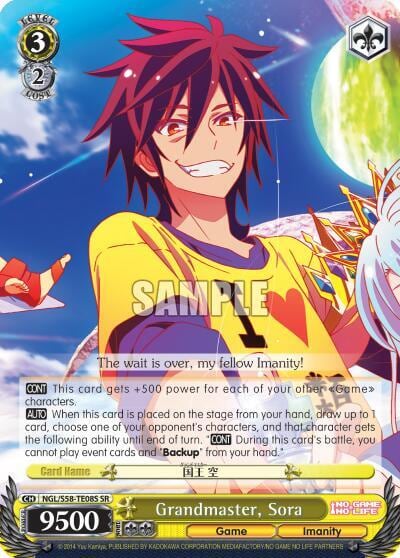 Grandmaster, Sora (SR), No Game No Life NGL/S58-TE08S SR