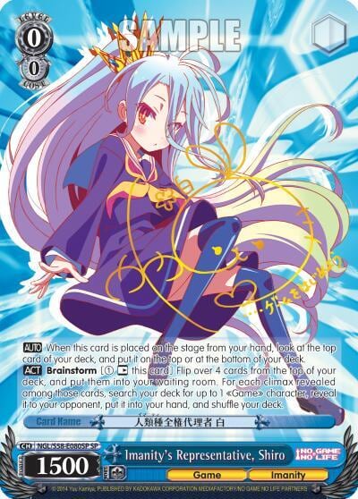 Imanity's Representative, Shiro (SP), No Game No Life NGL/S58-E080SP SP