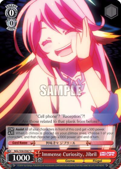 Immense Curiosity, Jibril, No Game No Life NGL/S58-E067 C