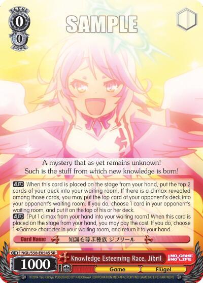 Knowledge Esteeming Race, Jibril (SR), No Game No Life NGL/S58-E054S SR