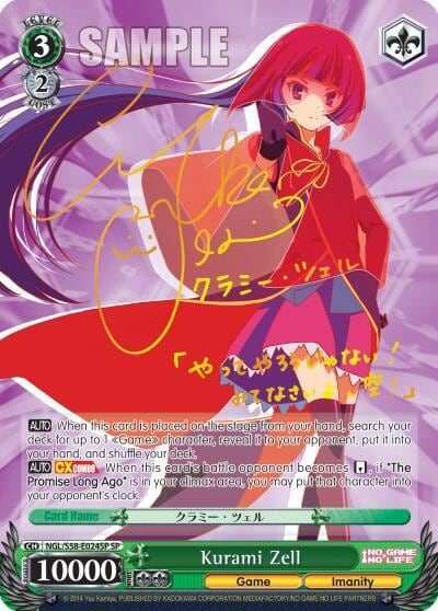 Kurami Zell (SP), No Game No Life NGL/S58-E024SP SP