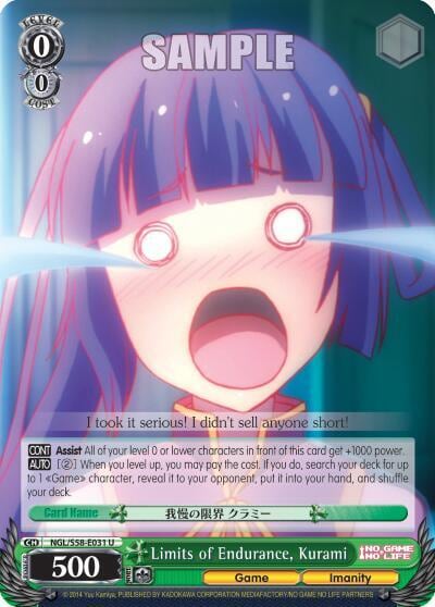 Limits of Endurance, Kurami, No Game No Life NGL/S58-E031 U