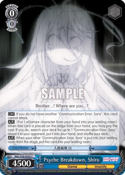 Psyche Breakdown, Shiro, No Game No Life NGL/S58-E092 C