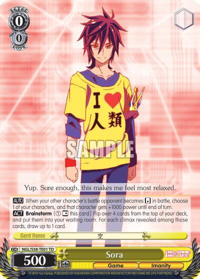 Sora, No Game No Life NGL/S58-TE01 TD