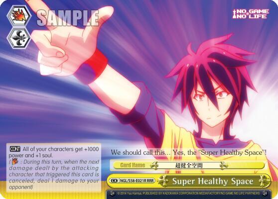Super Healthy Space (RRR), No Game No Life NGL/S58-E021R RRR