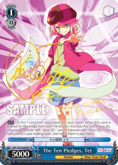 The Ten Pledges, Tet (SP), No Game No Life NGL/S58-E084SP SP