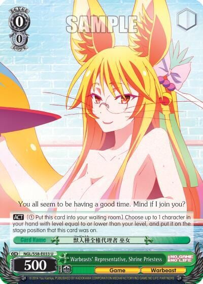 Warbeasts' Representative, Shrine Priestess, No Game No Life NGL/S58-E033 U