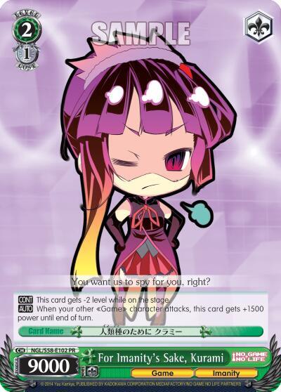 For Imanity's Sake, Kurami, No Game No Life NGL/S58-E102 PR