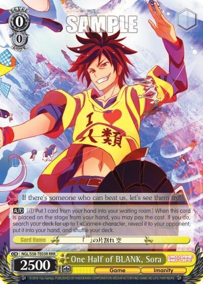 One Half of BLANK, Sora (RRR), No Game No Life NGL/S58-TE03R RRR