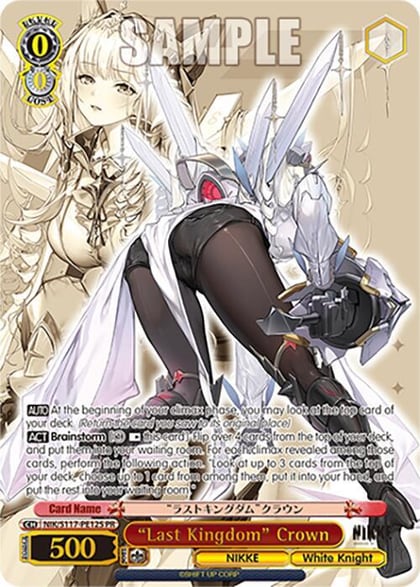 "Last Kingdom" Crown (PR) (Foil), GODDESS OF VICTORY: NIKKE NIK/S117-PE12S PR