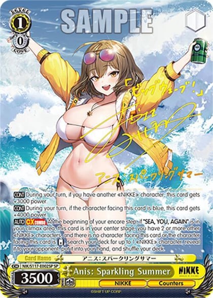 Anis: Sparkling Summer (SP) (Gold Stamp) (Gold Stamp), GODDESS OF VICTORY: NIKKE NIK/S117-E002SP SP