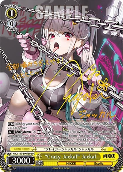 "Crazy Jackal" Jackal (SP) (Gold Stamp), GODDESS OF VICTORY: NIKKE NIK/S117-E007SP SP