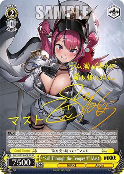 "Sail Through the Tempest!" Mast (SP) (Gold Stamp), GODDESS OF VICTORY: NIKKE NIK/S117-E009SP SP