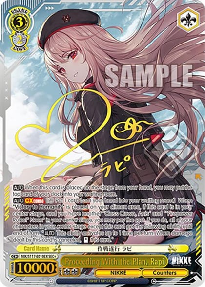 Proceeding With the Plan, Rapi (SEC+) (Gold Stamp), GODDESS OF VICTORY: NIKKE NIK/S117-E010EX SEC+
