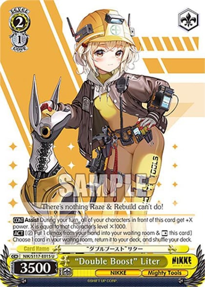 "Double Boost" Liter, GODDESS OF VICTORY: NIKKE NIK/S117-E015 U