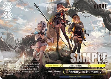 Victory to Humanity (RRR+), GODDESS OF VICTORY: NIKKE NIK/S117-E029EX RRR+