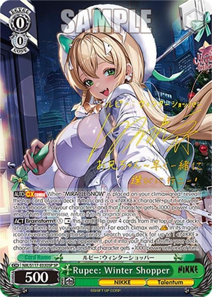 Rupee: Winter Shopper (SP) (Gold Stamp), GODDESS OF VICTORY: NIKKE NIK/S117-E030SP SP