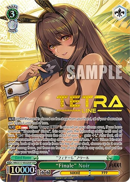 "Finale" Noir (SSP) (Gold Patterned Stamp), GODDESS OF VICTORY: NIKKE NIK/S117-E032SSP SSP