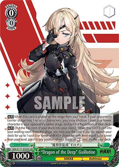 "Dragon of the Deep" Guillotine (SR), GODDESS OF VICTORY: NIKKE NIK/S117-E035S SR