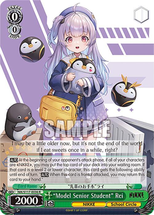 "Model Senior Student" Rei, GODDESS OF VICTORY: NIKKE NIK/S117-E036 R
