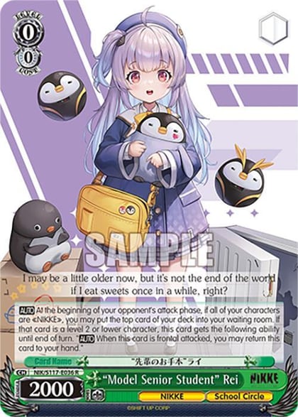 "Model Senior Student" Rei, GODDESS OF VICTORY: NIKKE NIK/S117-E036 R